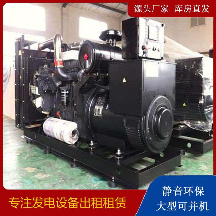 柯桥出租发电机 为您讲解发电机的工作原理