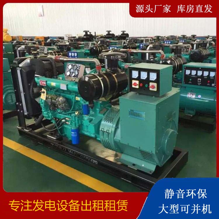 柯桥租赁发电机的原理是什么