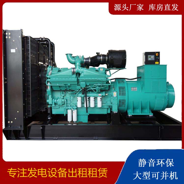 柯桥租赁发电机 柴油发电机组备件的清洗方法