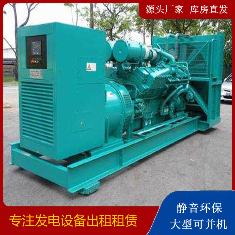 柯桥发电车出租 柴油发电机的日常应用注意事项