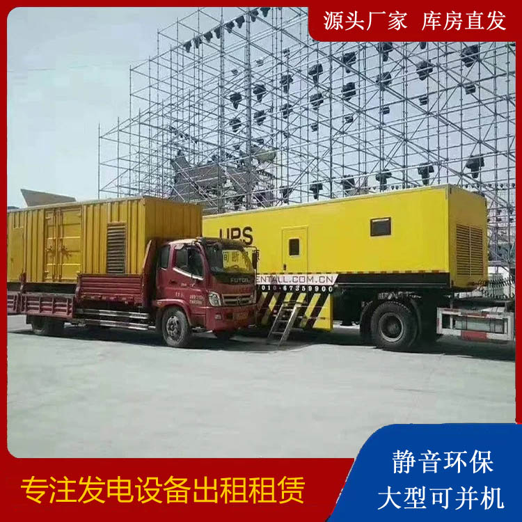 柯桥有哪些常见的发电机组输出电压类型？